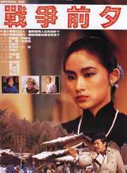 劉瑞琪(台灣影視演員) 劉瑞琪(台灣影視演員)