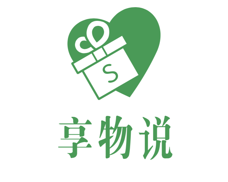 享物說 享物說