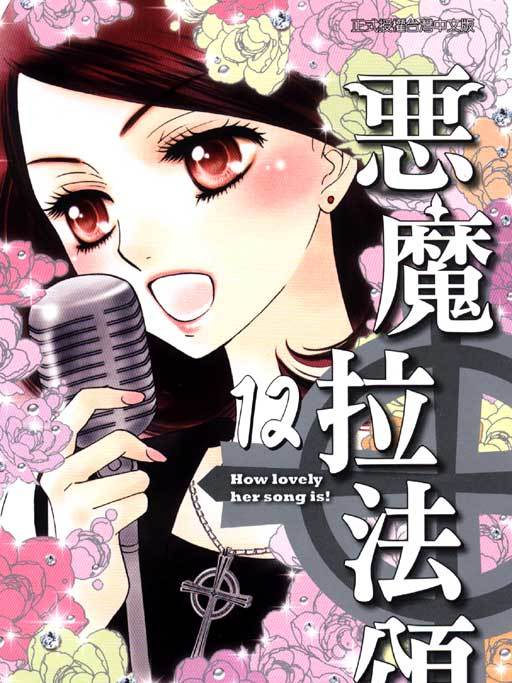 桃森三好(桃森三吉) 桃森三好(桃森三吉)