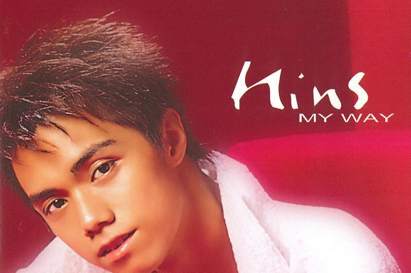 Paris(張敬軒演唱的歌曲) Paris(張敬軒演唱的歌曲)