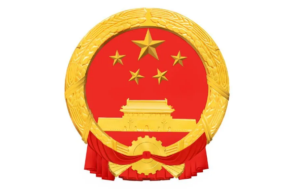 新密市物價局 新密市物價局