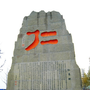 文林鎮(蜂蜜鄉)