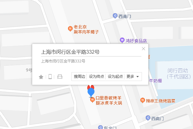金平路332號 金平路332號