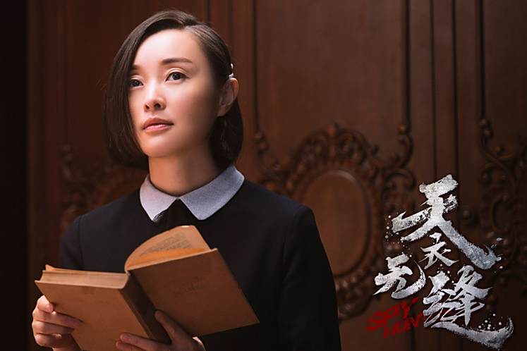 董細妹 董細妹