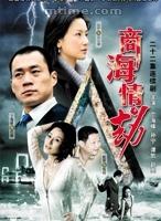 孫寧(中國內地女演員) 孫寧(中國內地女演員)