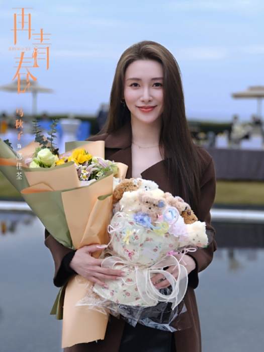 邵佳荃(電視劇《再青春》中的虛擬角色) 邵佳荃(電視劇《再青春》中的虛擬角色)