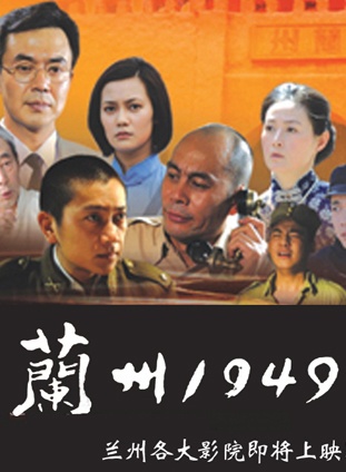 李俊琪(大陸男演員) 李俊琪(大陸男演員)