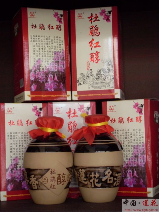 杜鵑紅醇 杜鵑紅醇
