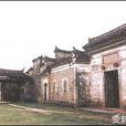 雯峰書院 雯峰書院