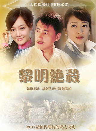 劉婧 劉婧