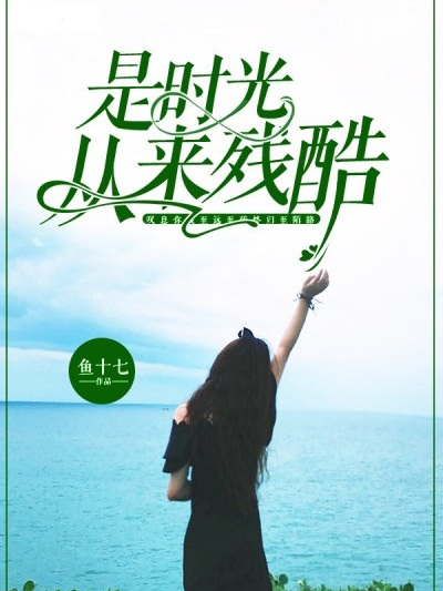 愛為心囚 愛為心囚