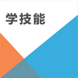 學技能網 學技能網