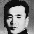 李先民 李先民