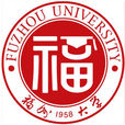 福州大學 福州大學