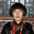 張琳(工藝美術師) 張琳(工藝美術師)