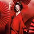 歌妓 歌妓