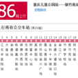 重慶公交886路 重慶公交886路