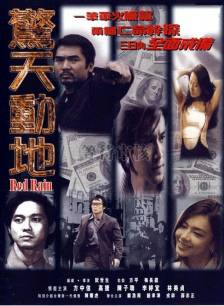 方中信(符力) 方中信(符力)