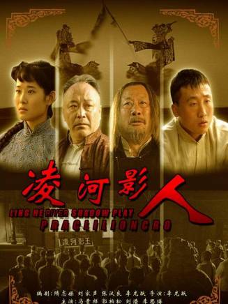 劉一瑩 劉一瑩