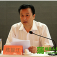 陳振江(渭南市人大常委會副主任) 陳振江(渭南市人大常委會副主任)