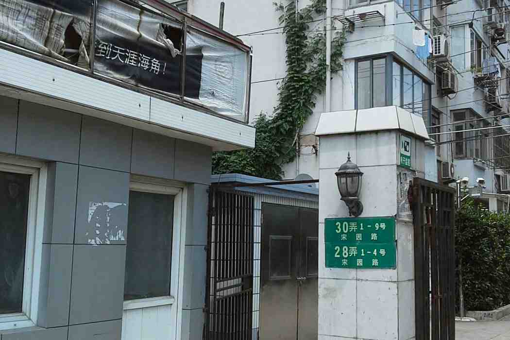 古安小區 古安小區