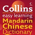 Collins Easy Learning Mandarin Collins Easy Learning Mandarin