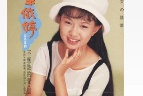 阿娘的夢 阿娘的夢