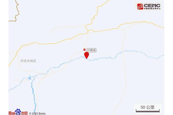 11·26沙雅地震 11·26沙雅地震