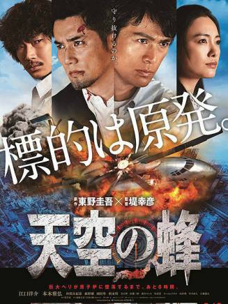 光石研