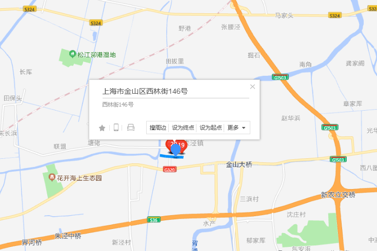 西林街146號 西林街146號