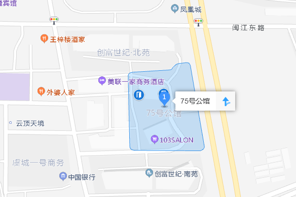 75號公館 75號公館