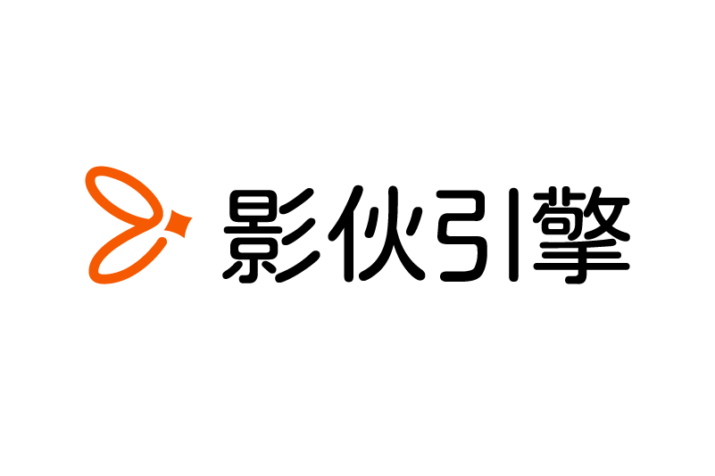 影伙引擎 影伙引擎