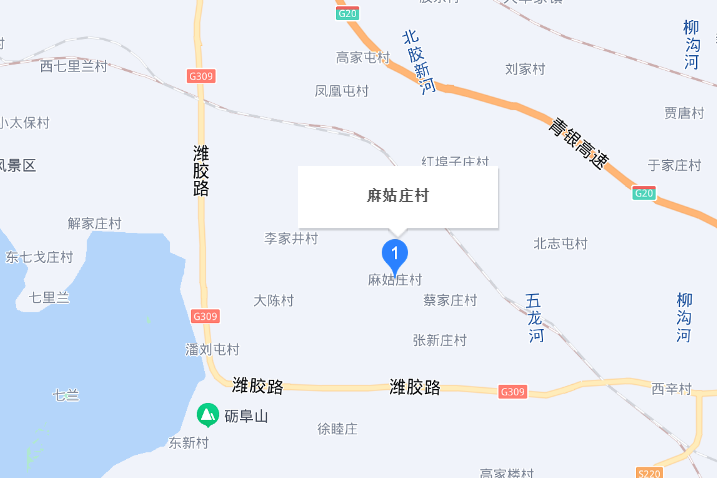 麻姑莊村 麻姑莊村
