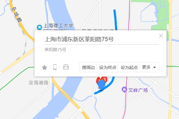 萊陽路75號 萊陽路75號