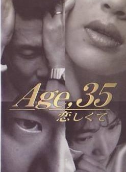 中園美保 中園美保