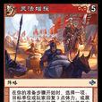 靈活增援 靈活增援