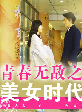 趙威霖