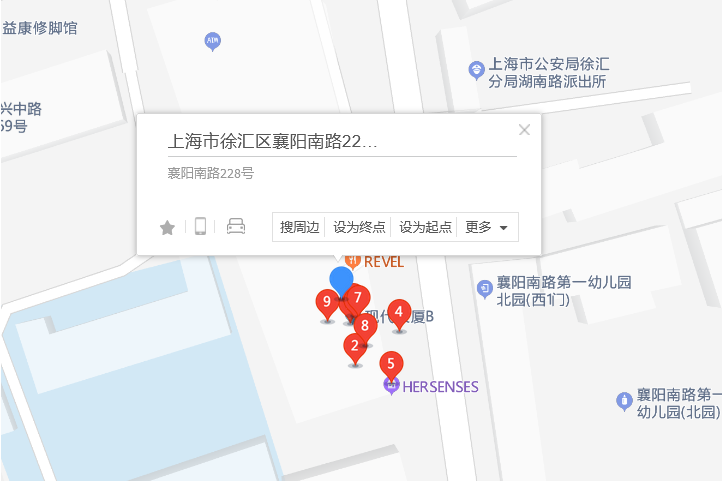 襄陽路228號 襄陽路228號