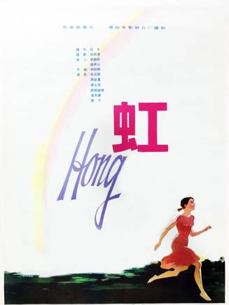 曹翠芬 曹翠芬