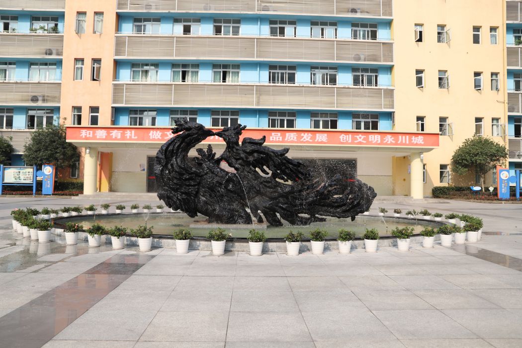 鳳凰湖國小 鳳凰湖國小