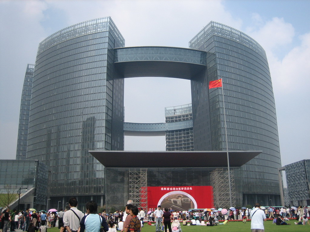 杭州錢江新城市民中心