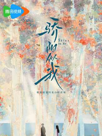 宋威龍 宋威龍