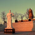 荊軻塔 荊軻塔