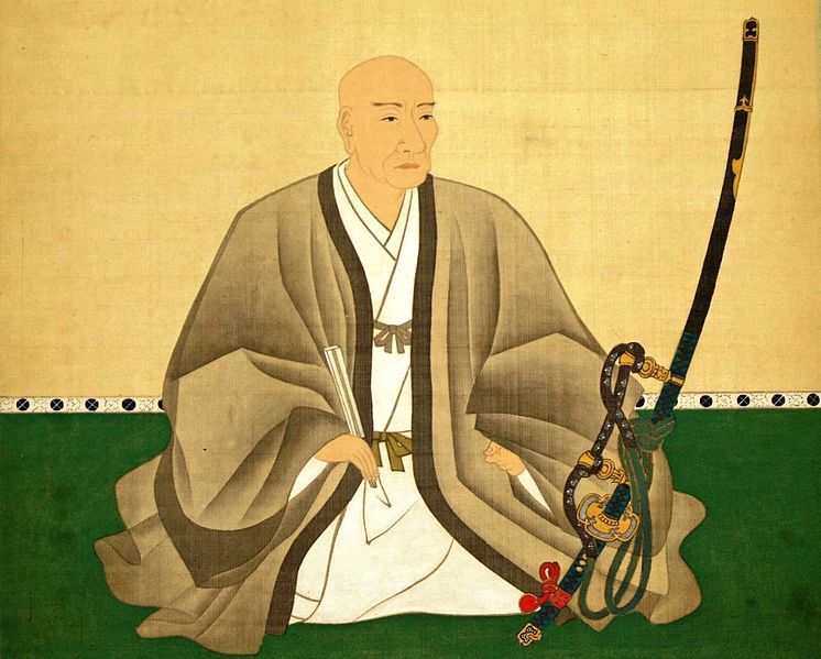 山名豐國 山名豐國