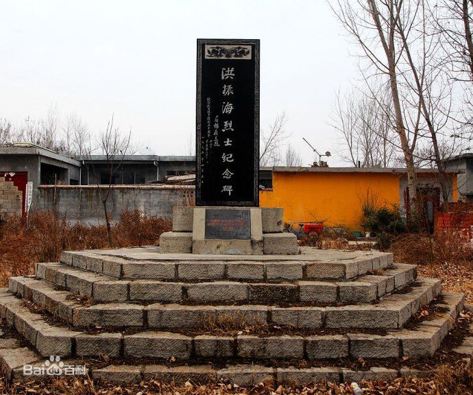大北塘村