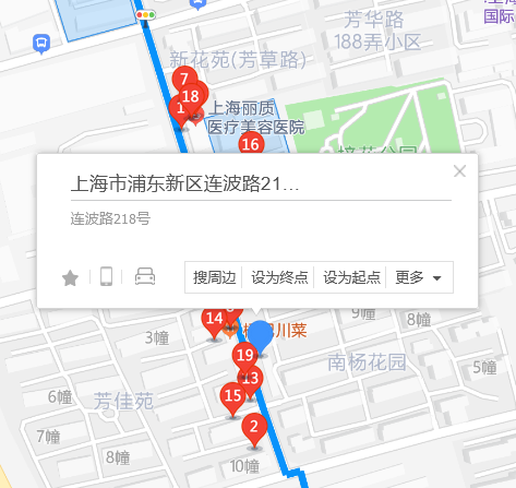 連波路218號 連波路218號