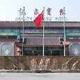 北京龍泉賓館（門頭溝-西山風景區）