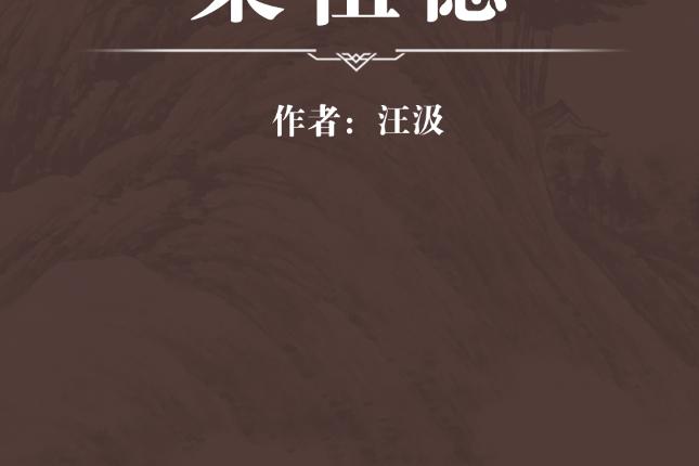 方書三種 方書三種