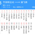 香港公交103路 香港公交103路