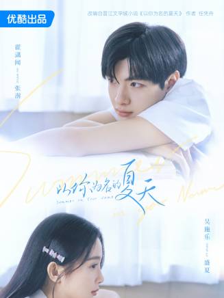 王子菡 王子菡